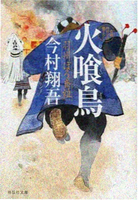 名侦探柯南剧场版国语版 水平线上的阴谋 海报