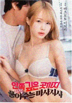 名侦探柯南剧场版国语版 唐红的恋歌 海报