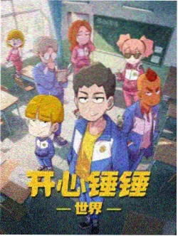 名侦探柯南剧场版国语版 纯黑的噩梦 海报